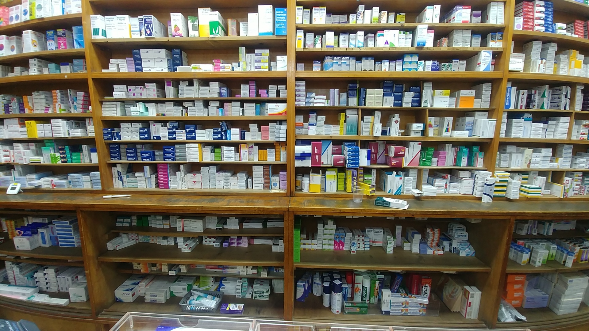 pharmacy